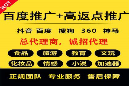 百度推广代运营案例：助力中小企业突破困境